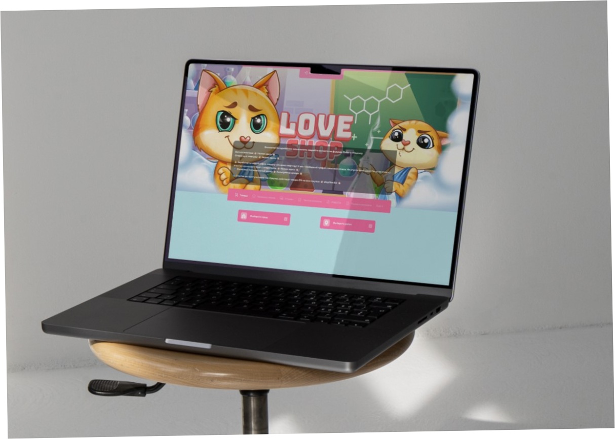 совсем лав шоп ссылка